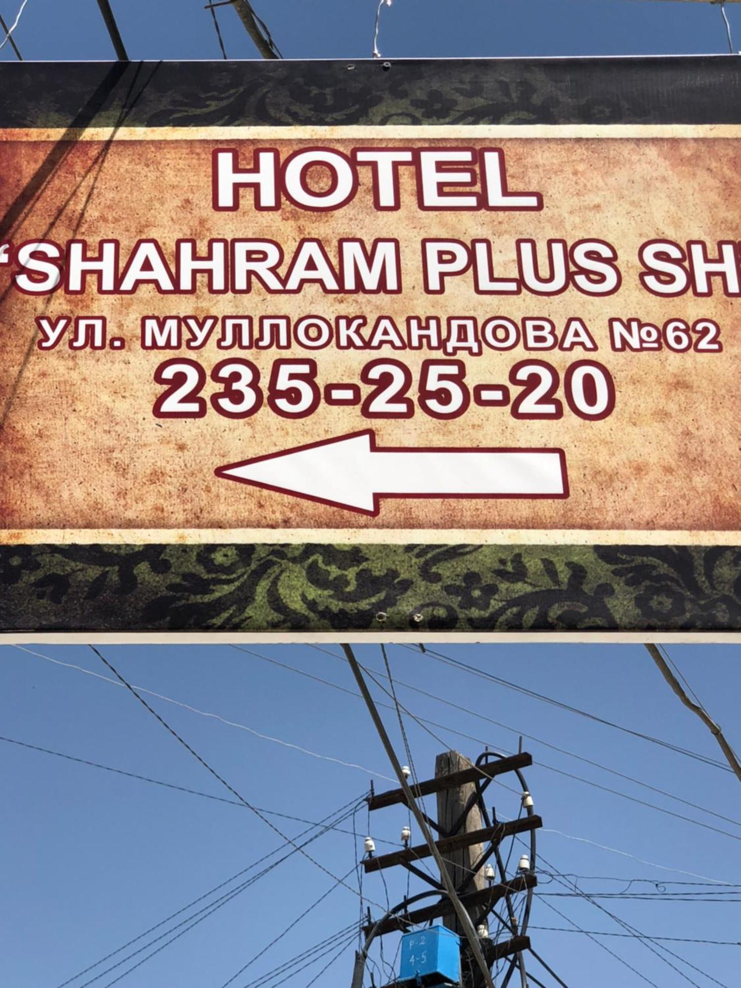 Shahram Plus Semerkant Dış mekan fotoğraf